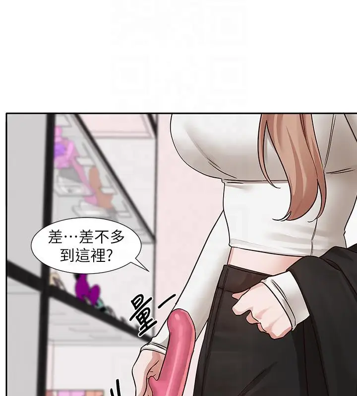 漫画《社团学姊》第193话第65张图
