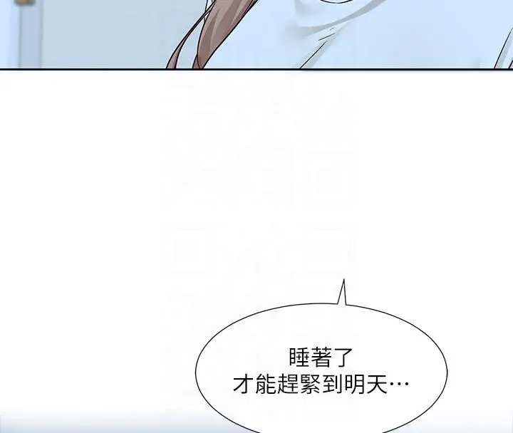 漫画《社团学姊》第193话第8张图