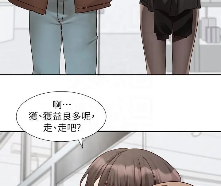 漫画《社团学姊》第193话第80张图