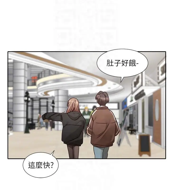 漫画《社团学姊》第193话第82张图