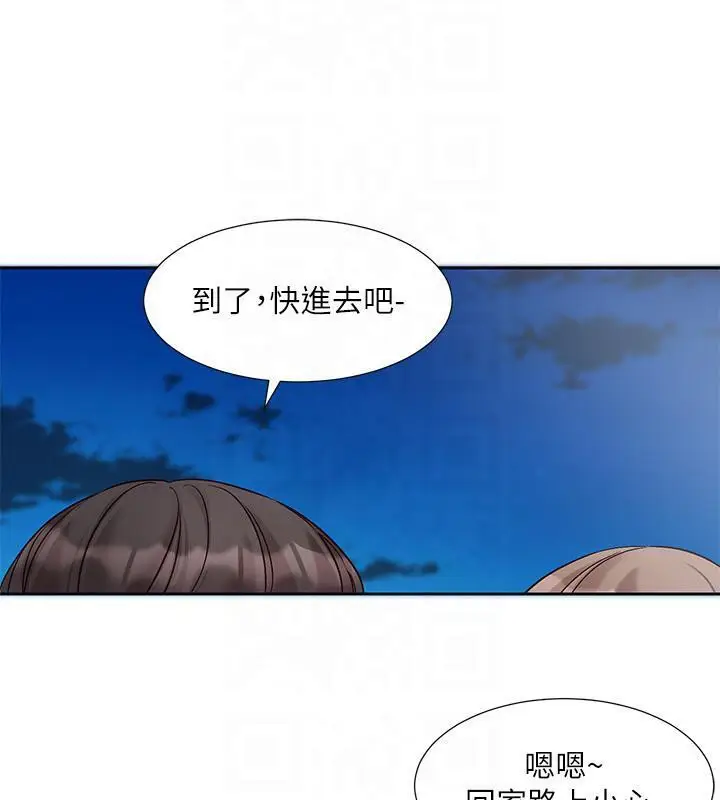 漫画《社团学姊》第193话第85张图