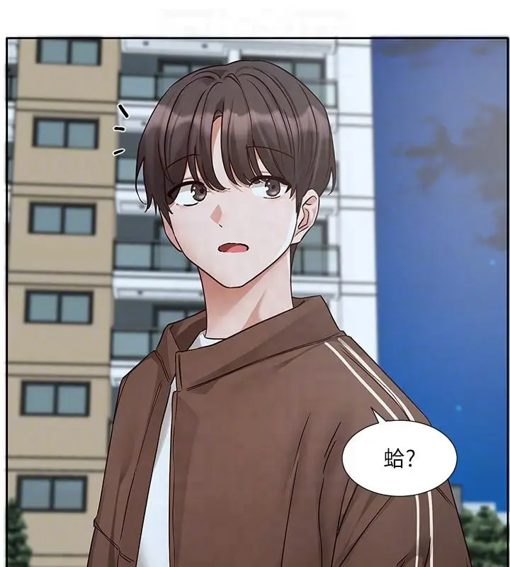 漫画《社团学姊》第193话第88张图
