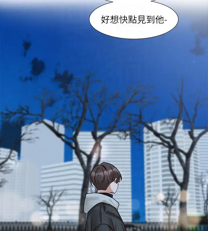 漫画《社团学姊》第193话第9张图
