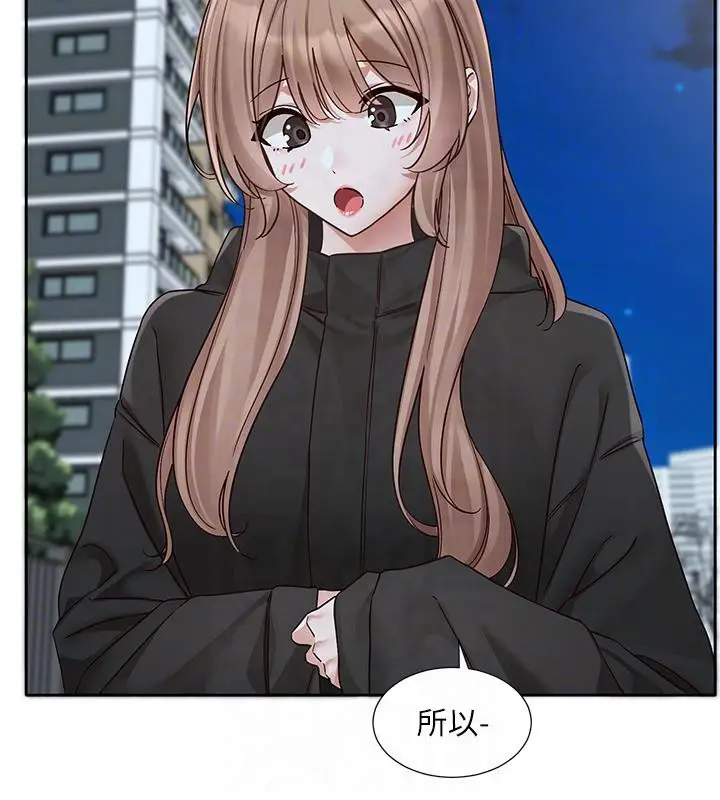 漫画《社团学姊》第193话第90张图