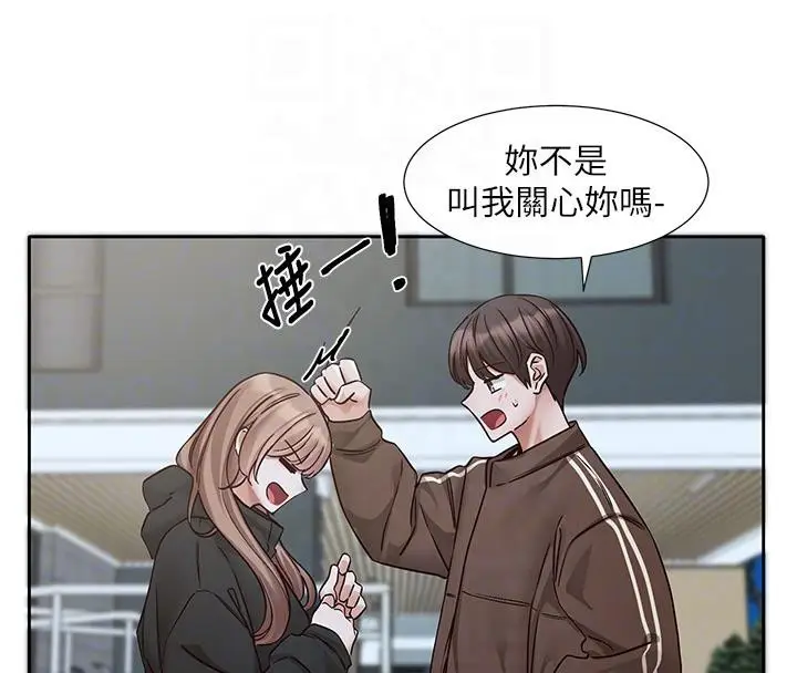 漫画《社团学姊》第193话第91张图