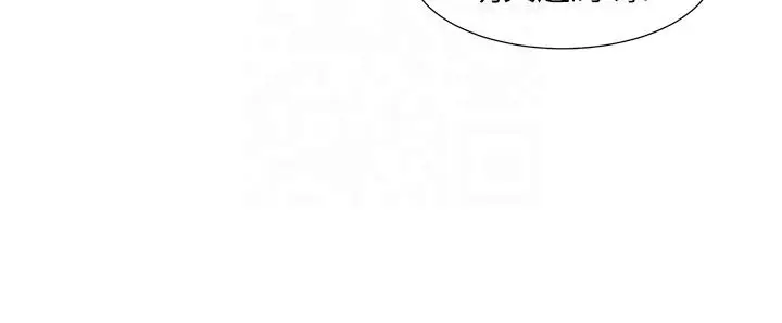 漫画《社团学姊》第193话第94张图