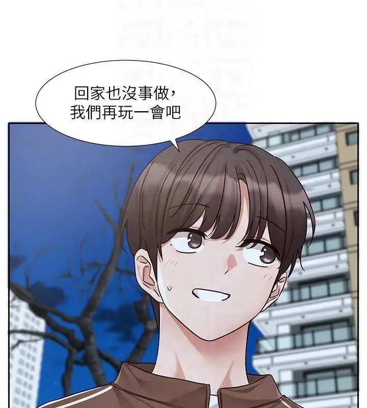 漫画《社团学姊》第193话第96张图