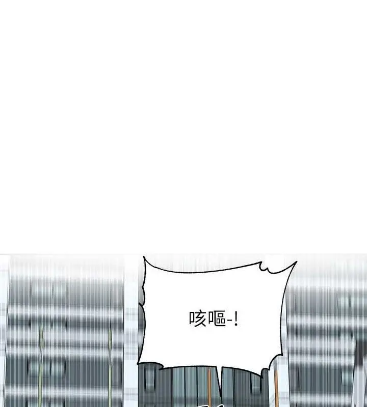 漫画《社团学姊》第194话第1张图