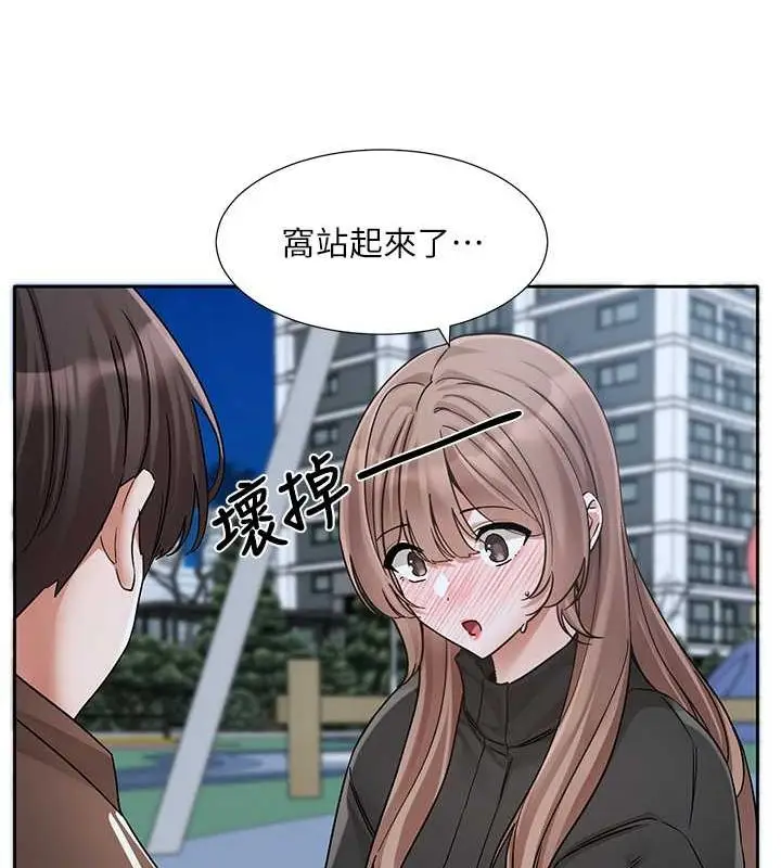 漫画《社团学姊》第194话第10张图