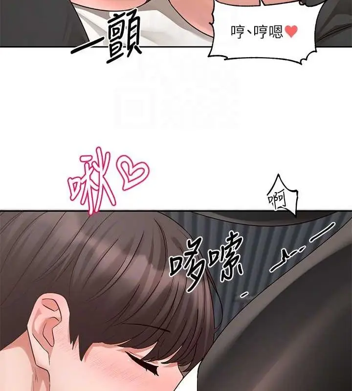 漫画《社团学姊》第194话第100张图