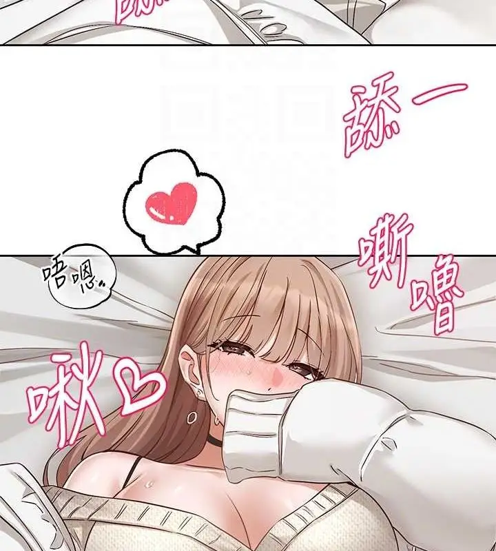 漫画《社团学姊》第194话第104张图