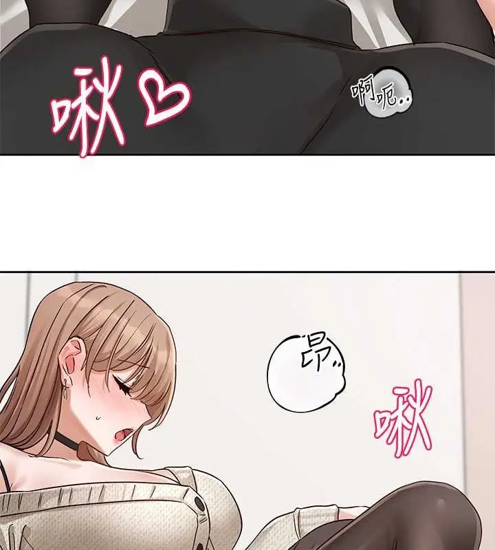 漫画《社团学姊》第194话第106张图