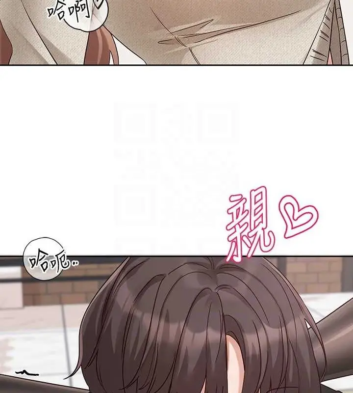 漫画《社团学姊》第194话第109张图