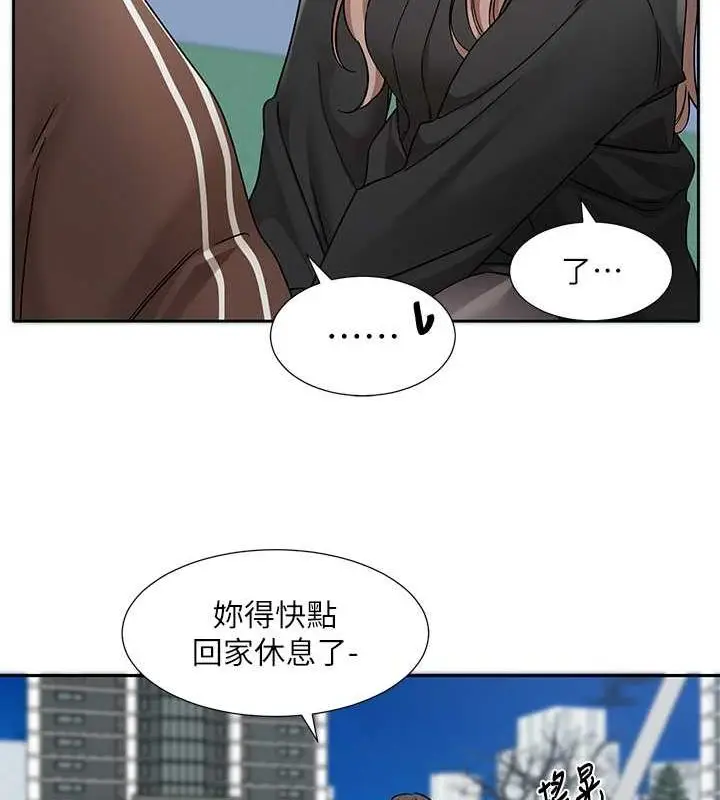 漫画《社团学姊》第194话第11张图