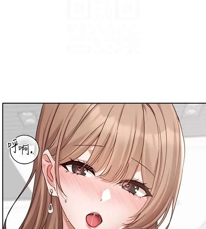 漫画《社团学姊》第194话第111张图