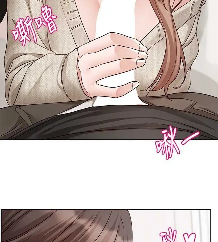漫画《社团学姊》第194话第120张图