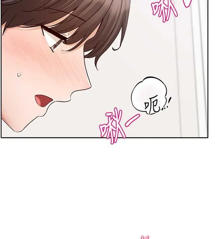 漫画《社团学姊》第194话第121张图