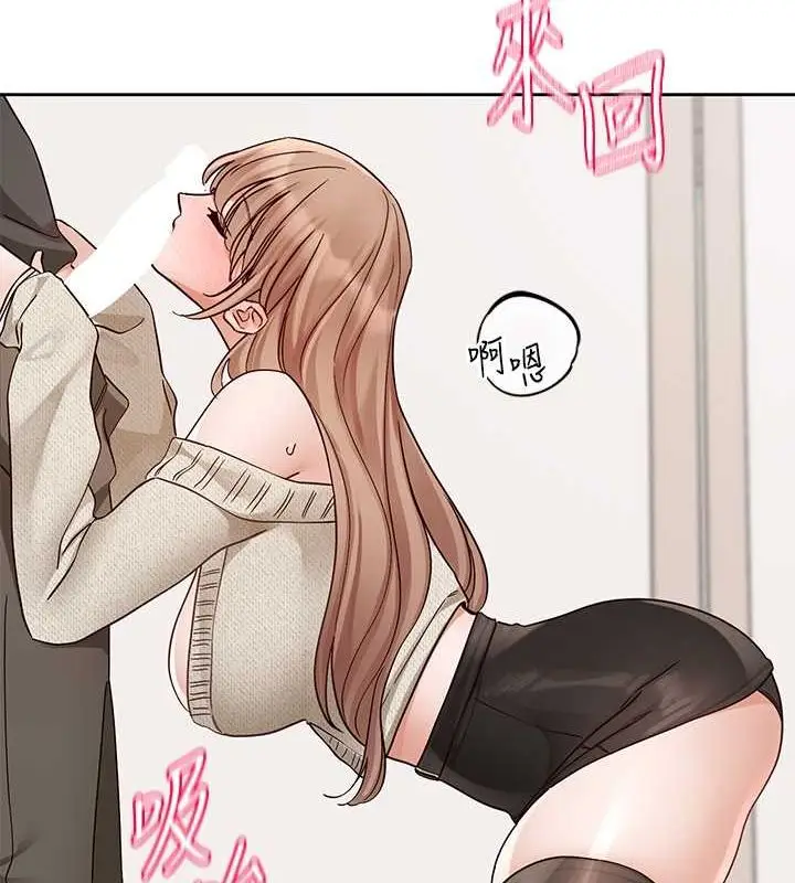 漫画《社团学姊》第194话第122张图