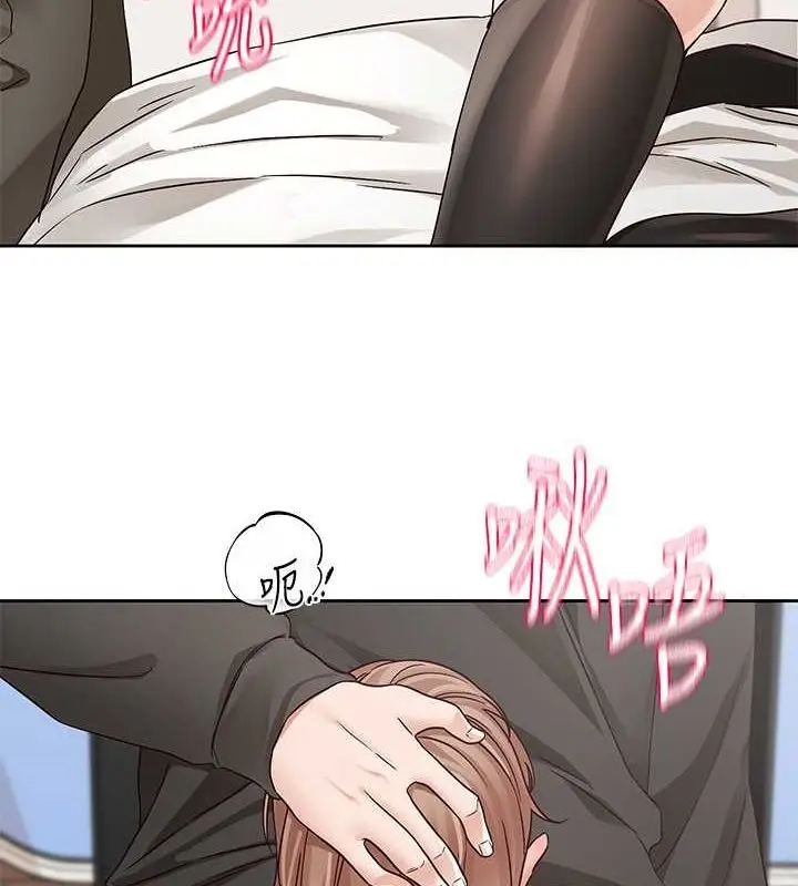 漫画《社团学姊》第194话第123张图