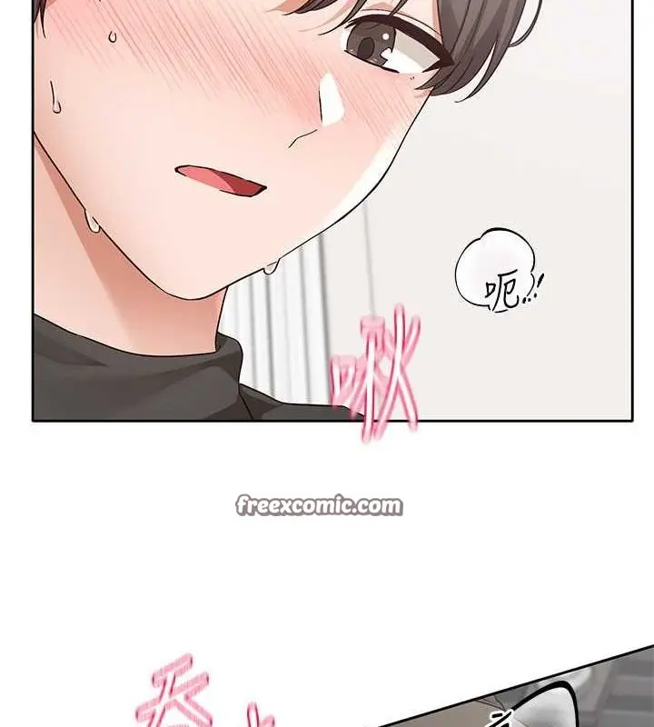 漫画《社团学姊》第194话第126张图