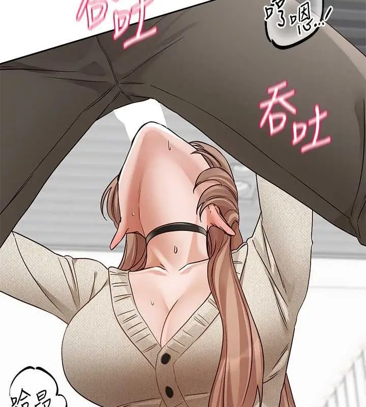漫画《社团学姊》第194话第127张图