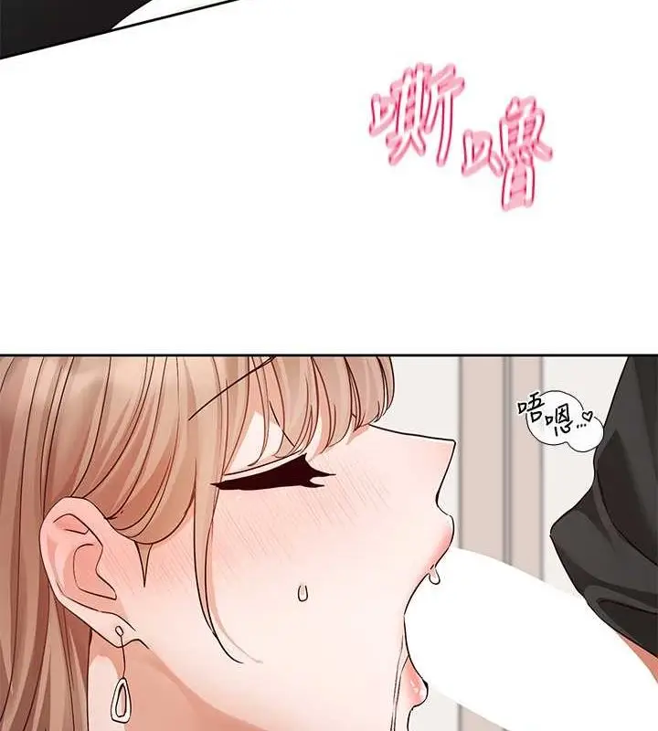 漫画《社团学姊》第194话第129张图