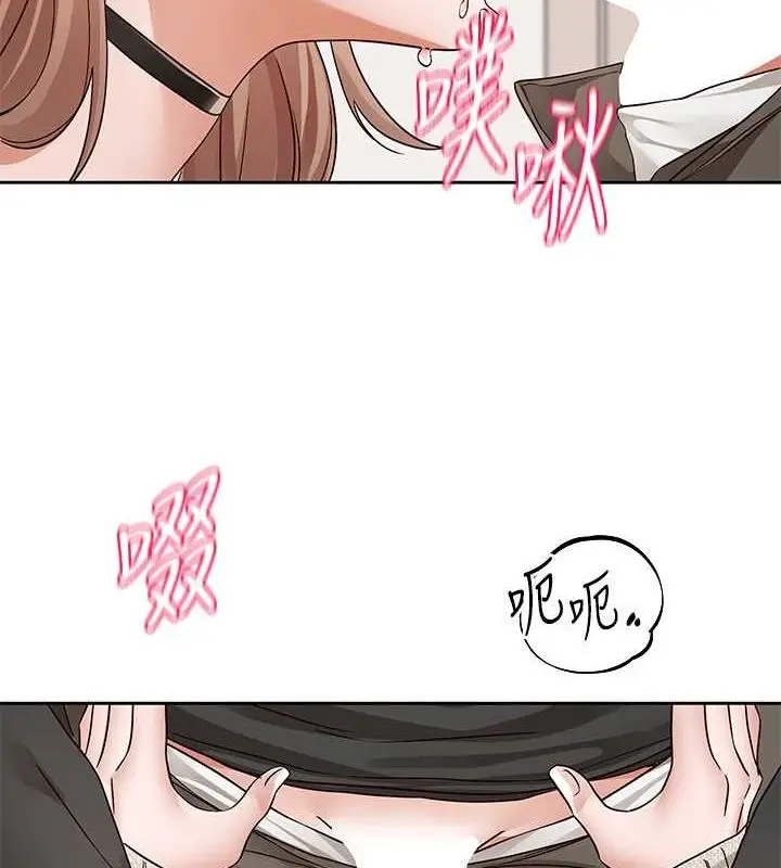 漫画《社团学姊》第194话第130张图