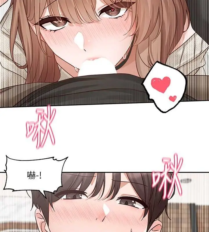 漫画《社团学姊》第194话第134张图
