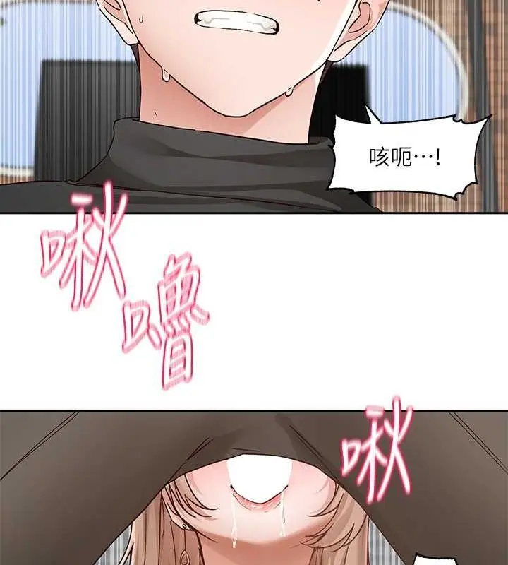 漫画《社团学姊》第194话第135张图