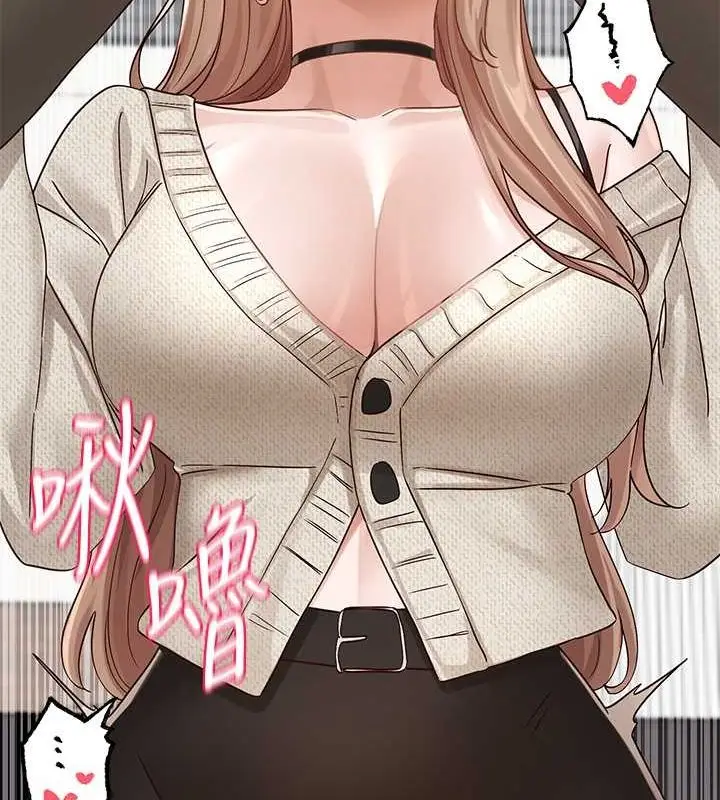 漫画《社团学姊》第194话第136张图