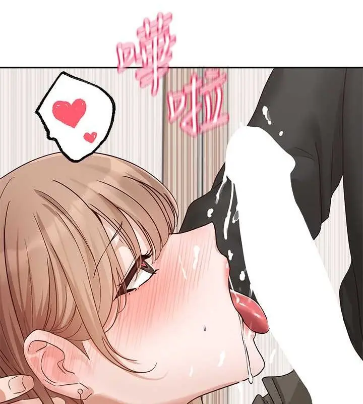 漫画《社团学姊》第194话第138张图