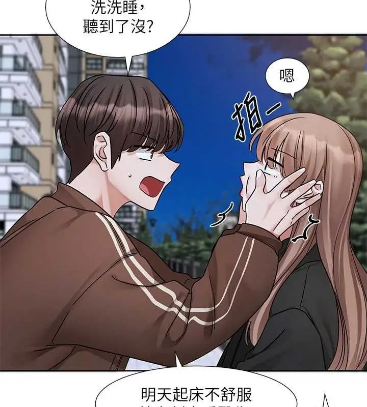 漫画《社团学姊》第194话第14张图