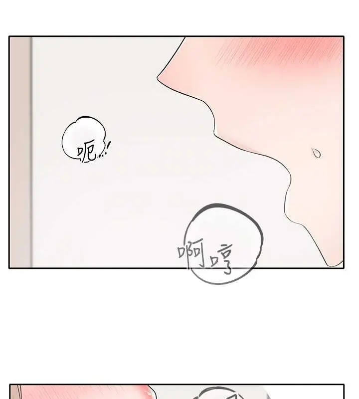 漫画《社团学姊》第194话第140张图