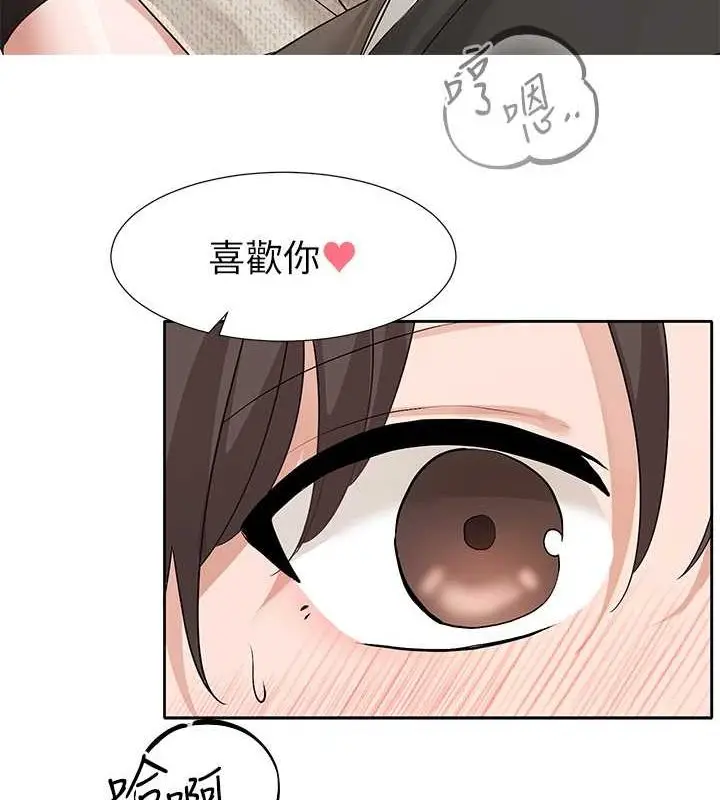 漫画《社团学姊》第194话第144张图