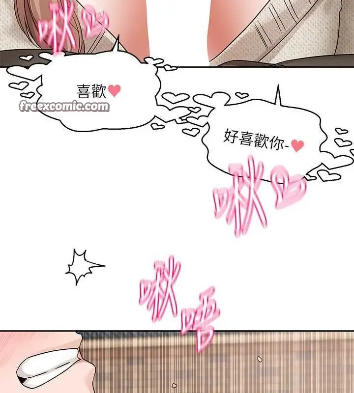 漫画《社团学姊》第194话第147张图