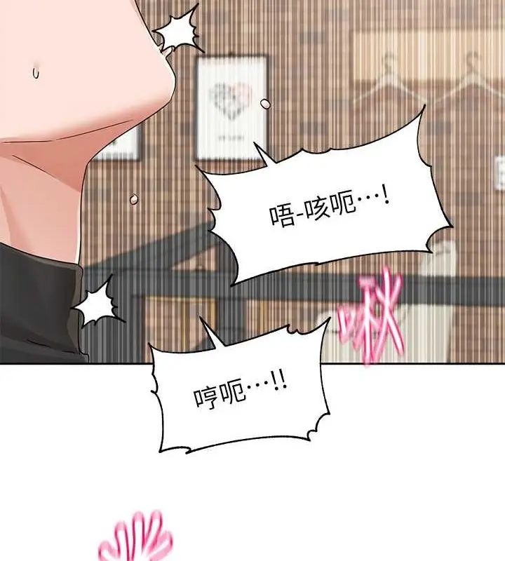 漫画《社团学姊》第194话第148张图