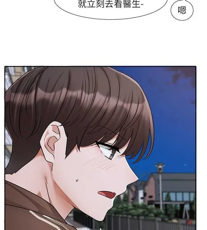 漫画《社团学姊》第194话第15张图