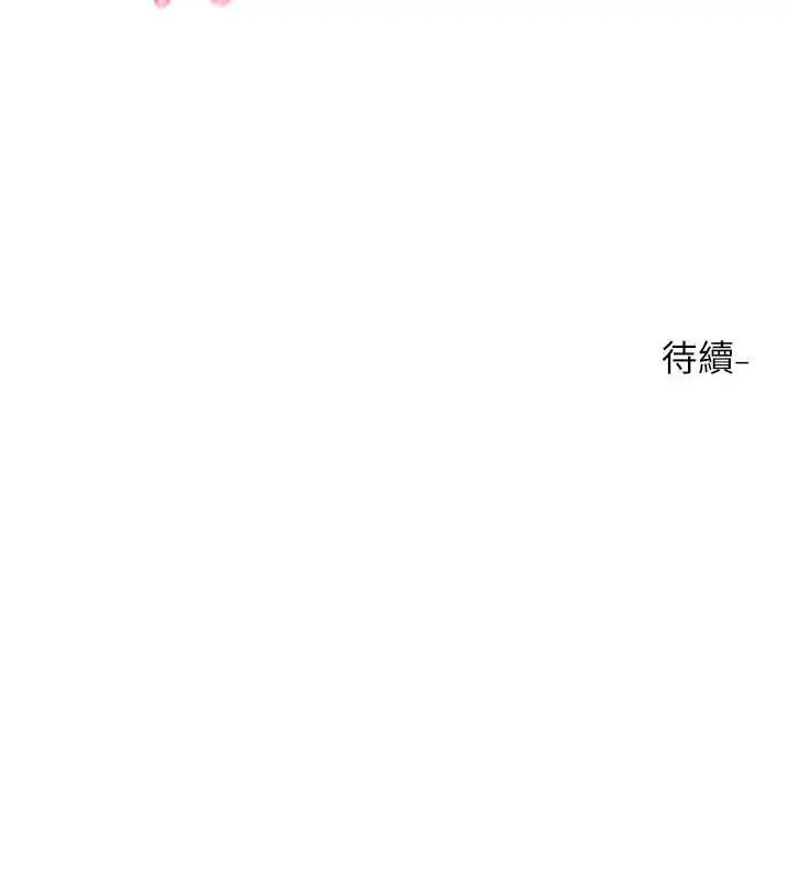 漫画《社团学姊》第194话第151张图