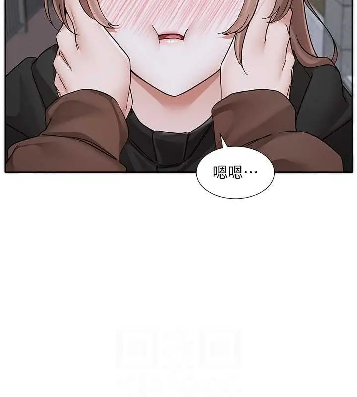 漫画《社团学姊》第194话第17张图