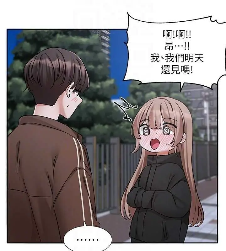 漫画《社团学姊》第194话第18张图