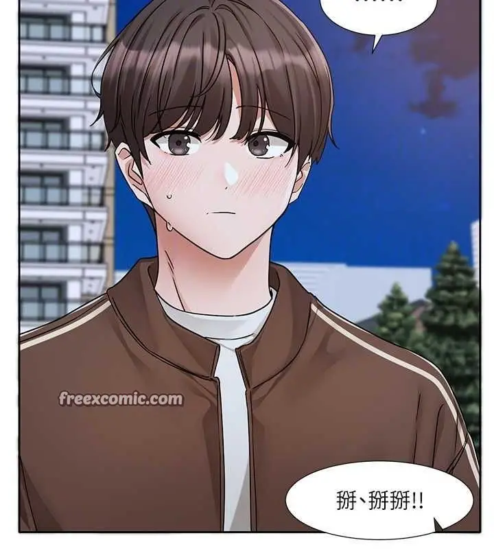 漫画《社团学姊》第194话第21张图