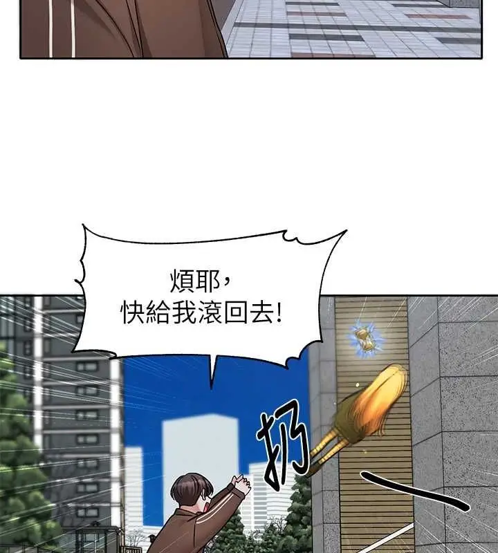 漫画《社团学姊》第194话第25张图