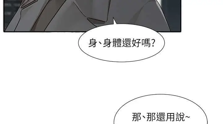 漫画《社团学姊》第194话第38张图