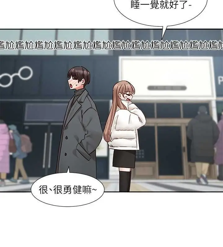 漫画《社团学姊》第194话第39张图