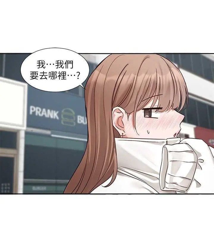 漫画《社团学姊》第194话第40张图
