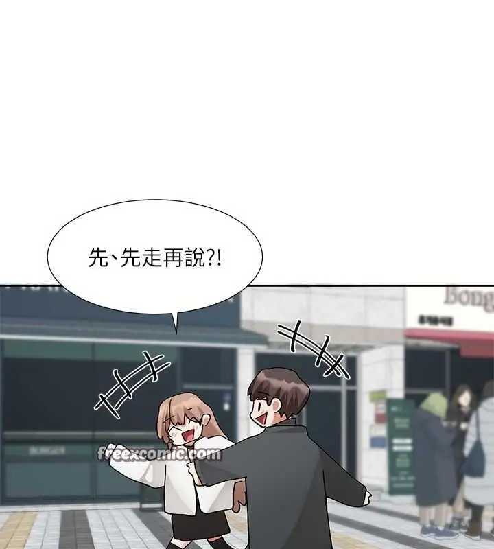 漫画《社团学姊》第194话第42张图