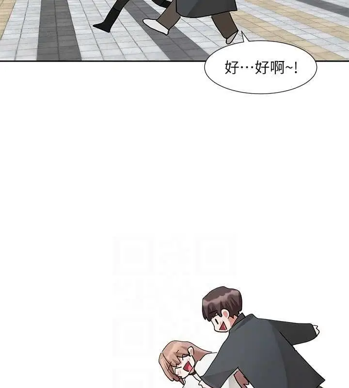 漫画《社团学姊》第194话第43张图