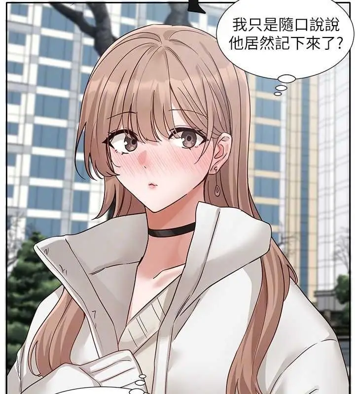 漫画《社团学姊》第194话第46张图