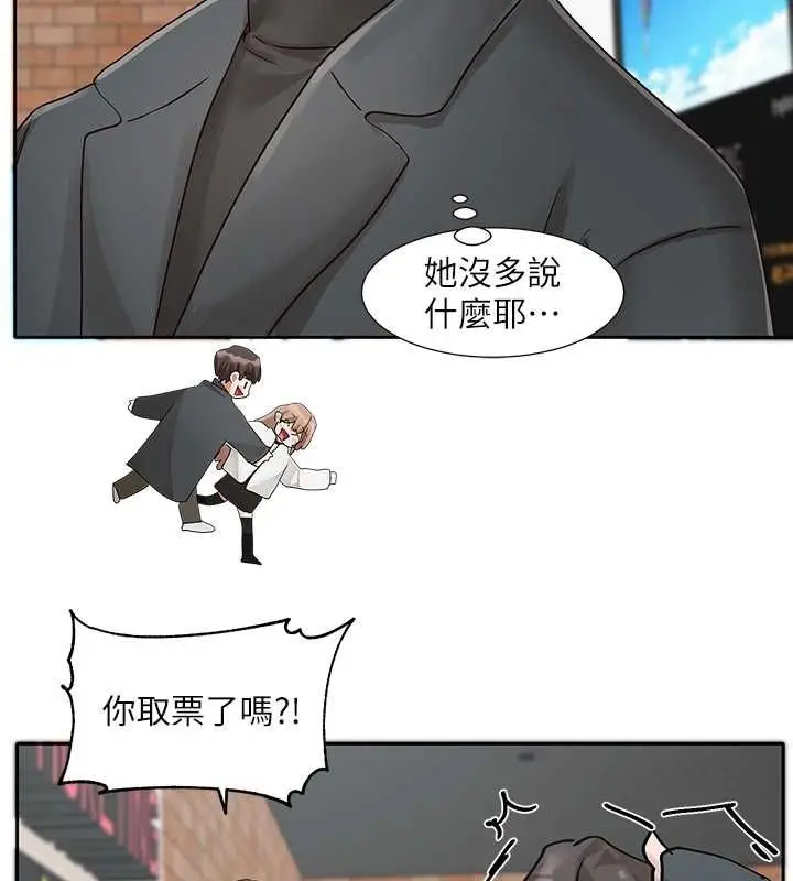 漫画《社团学姊》第194话第52张图