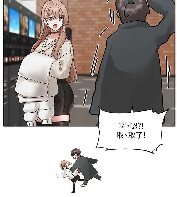 漫画《社团学姊》第194话第53张图